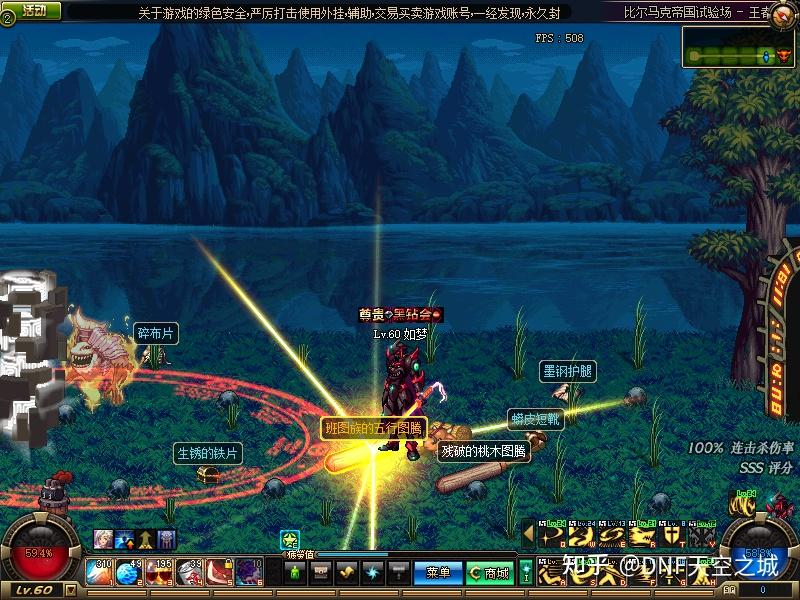 DNFSF发布站:地下城与勇士私服玩家的终极导航指南