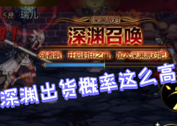 地下城与勇士SF官网：怀旧玩家的终极选择与避坑指南