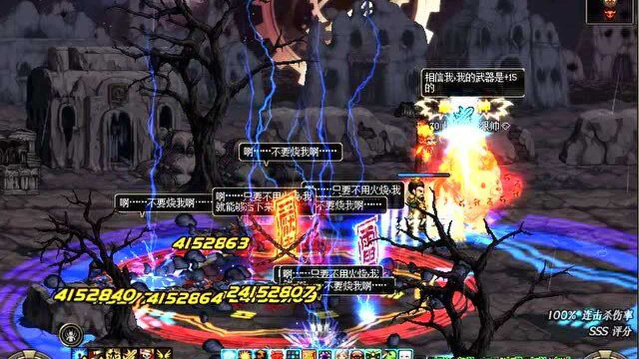 每日新开DNF发布网