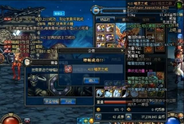 每日新开DNF发布网