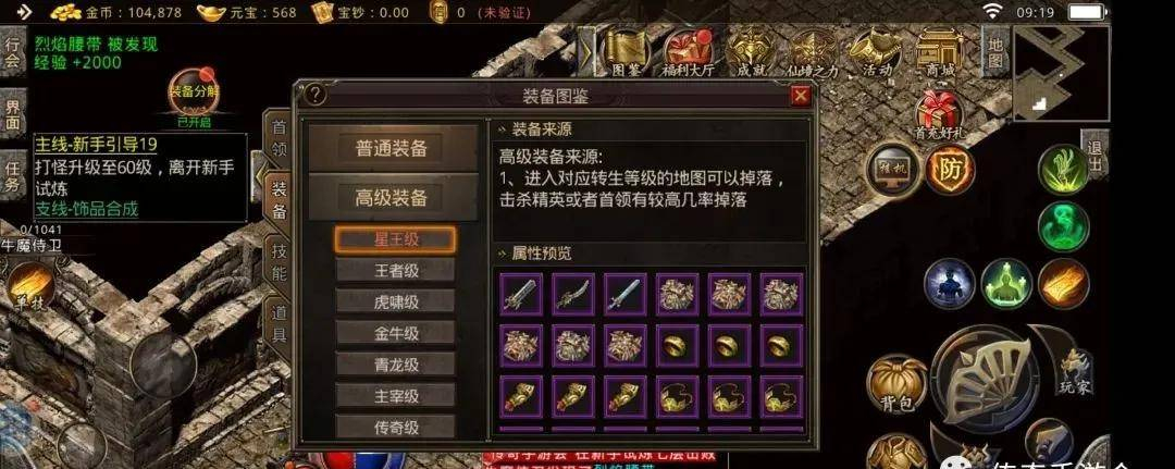 DNF发布站推荐：2025年最新安全可靠的DNF发布站指南